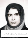 زینت السادات حاج میرفتاح
